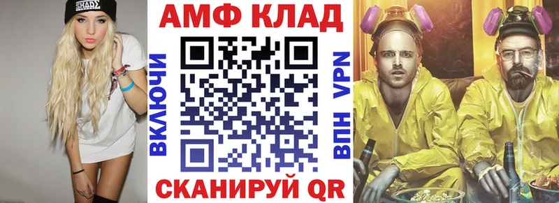 Амфетамин 98%  дарк нет наркотические препараты  Саранск 