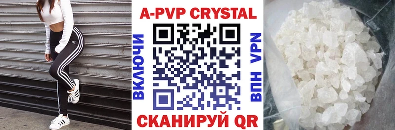 A PVP мука  Саранск 