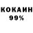 Метадон белоснежный UID: 702297400
