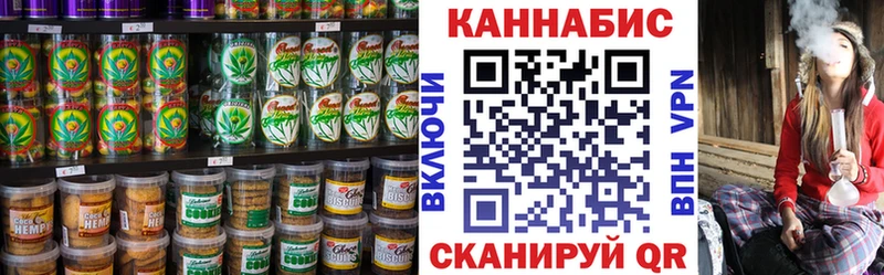 Печенье с ТГК конопля  Саранск 