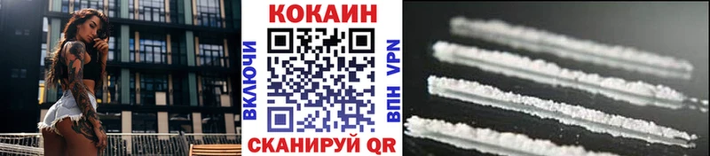 КОКАИН VHQ Саранск
