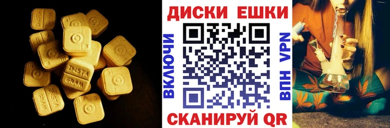 Ecstasy 99%  Саранск 