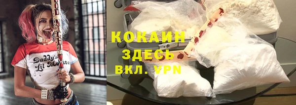 кокаин колумбия Аркадак