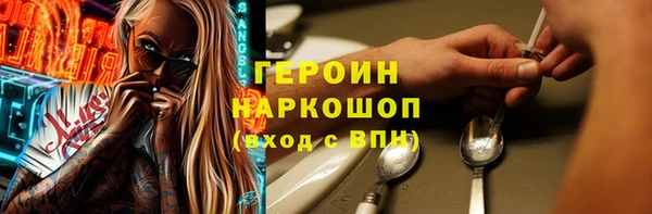 гидра Армянск
