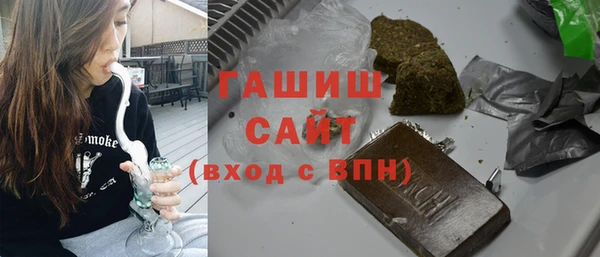 гидра Армянск