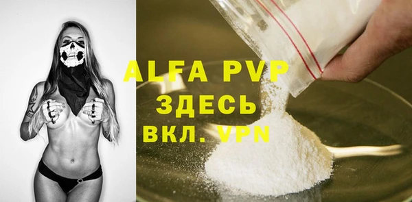 гидра Армянск