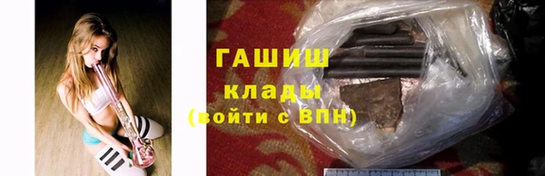 ПСИЛОЦИБИНОВЫЕ ГРИБЫ Арсеньев