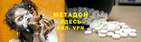 гидра Армянск