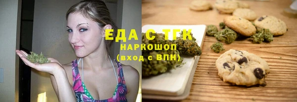гидра Армянск
