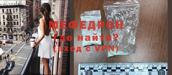 гидра Армянск