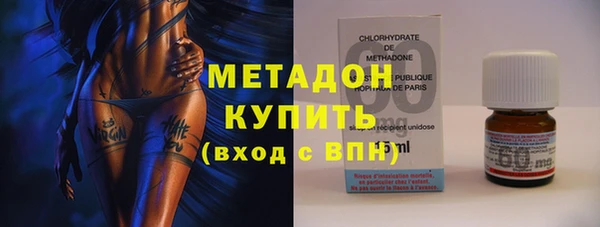 гидра Армянск