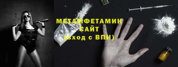 ПСИЛОЦИБИНОВЫЕ ГРИБЫ Арсеньев