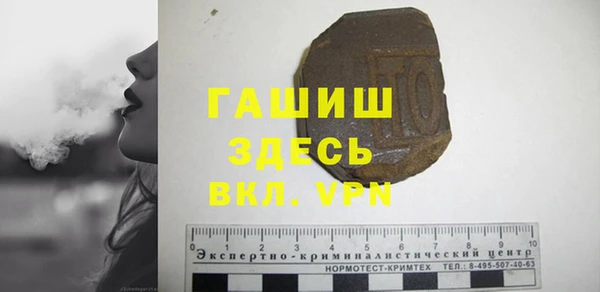 ПСИЛОЦИБИНОВЫЕ ГРИБЫ Арсеньев