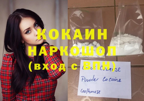 кокаин колумбия Аркадак