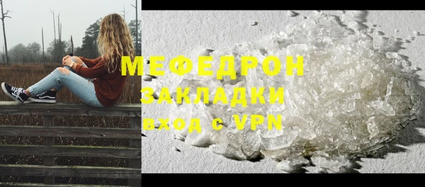 гидра Армянск