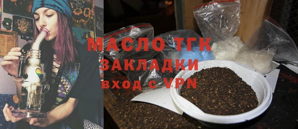 ПСИЛОЦИБИНОВЫЕ ГРИБЫ Арсеньев