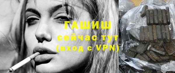 ПСИЛОЦИБИНОВЫЕ ГРИБЫ Арсеньев