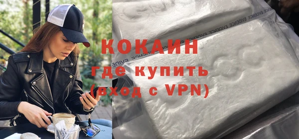 гидра Армянск