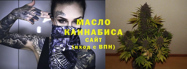 ПСИЛОЦИБИНОВЫЕ ГРИБЫ Арсеньев