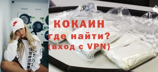 гидра Армянск