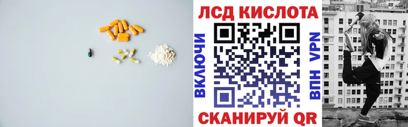 ЛСД экстази кислота  OMG маркетплейс  Саранск  купить наркотики цена 