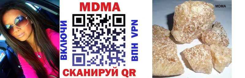 MDMA молли  Саранск 