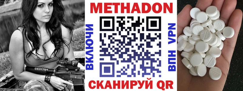 OMG как зайти  хочу   Саранск  Метадон мёд 