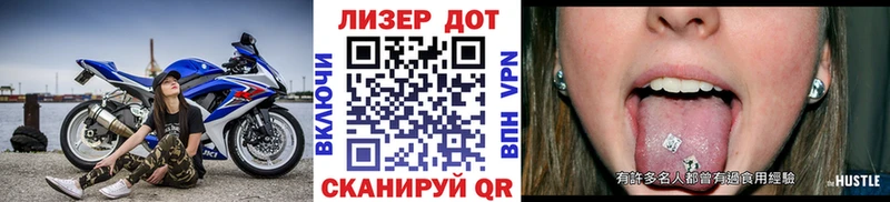 Наркотические марки 1500мкг  Саранск 