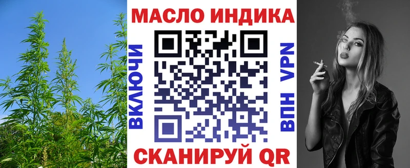 ТГК вейп  дарнет шоп  Саранск 